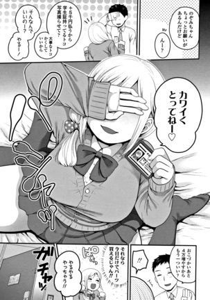Image 2932837