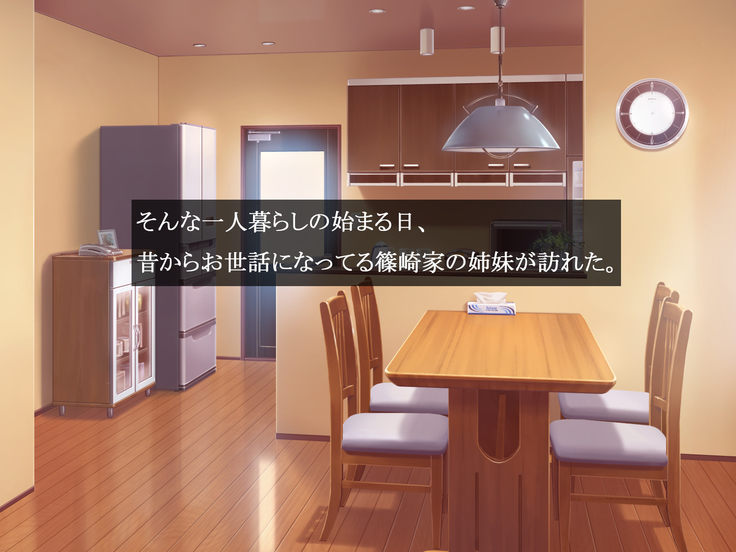 Chinpo o Hoshigaru Mucchiri Kyonyuu Kyojiri Shimai ni Nando mo Shasei Saserarechau Boku