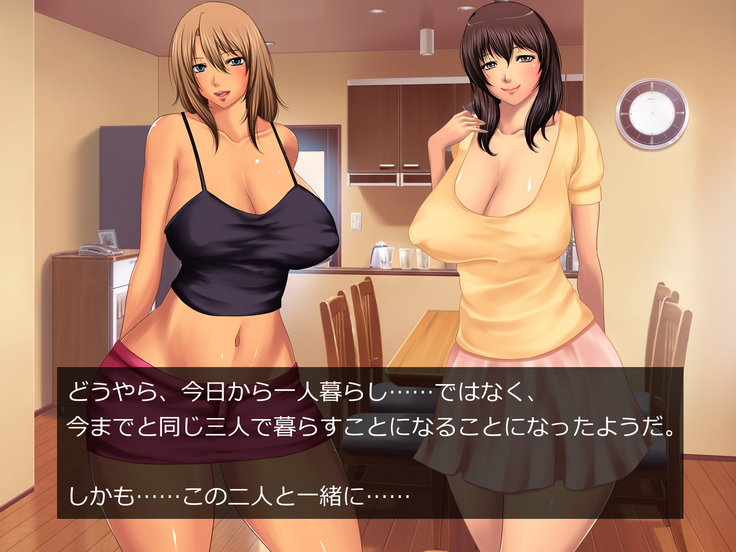 Chinpo o Hoshigaru Mucchiri Kyonyuu Kyojiri Shimai ni Nando mo Shasei Saserarechau Boku