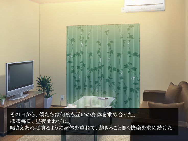 Chinpo o Hoshigaru Mucchiri Kyonyuu Kyojiri Shimai ni Nando mo Shasei Saserarechau Boku