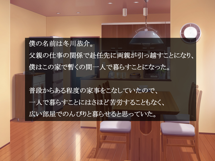 Chinpo o Hoshigaru Mucchiri Kyonyuu Kyojiri Shimai ni Nando mo Shasei Saserarechau Boku