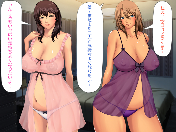 Chinpo o Hoshigaru Mucchiri Kyonyuu Kyojiri Shimai ni Nando mo Shasei Saserarechau Boku