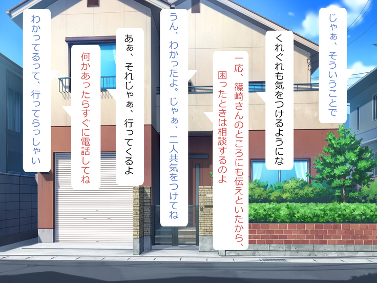 Chinpo o Hoshigaru Mucchiri Kyonyuu Kyojiri Shimai ni Nando mo Shasei Saserarechau Boku