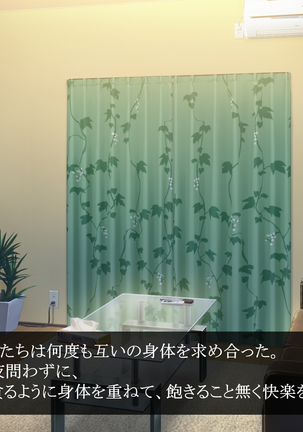 Chinpo o Hoshigaru Mucchiri Kyonyuu Kyojiri Shimai ni Nando mo Shasei Saserarechau Boku Page #177