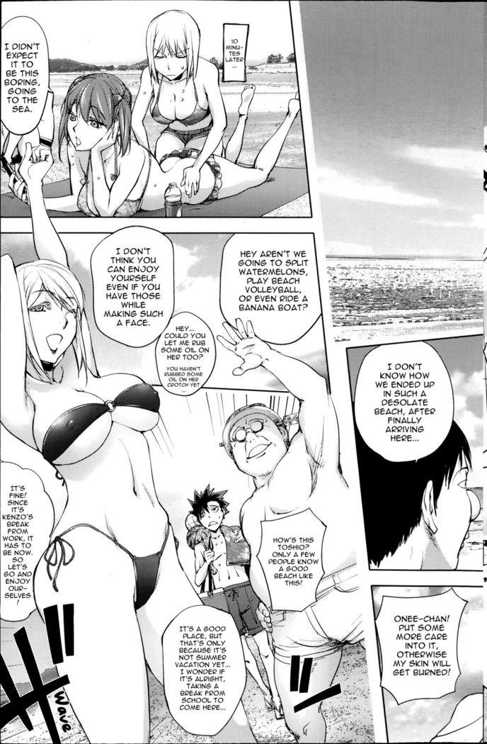 Jisatsu Otoko no Beach l Suicide Man's Beach   {TripleSevenScans}