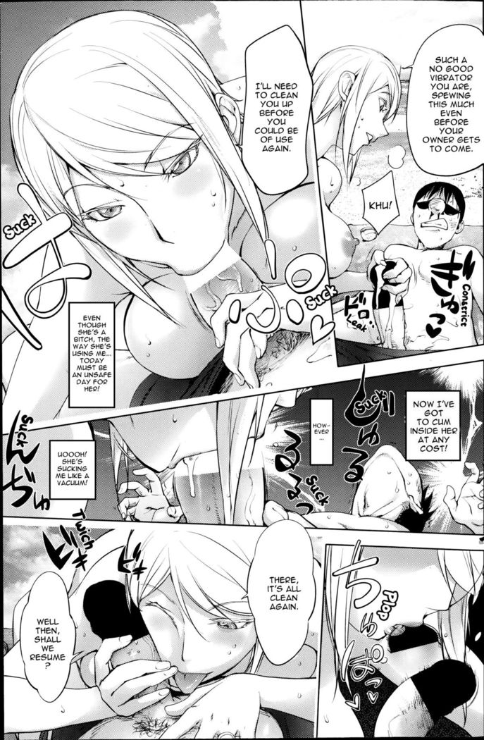 Jisatsu Otoko no Beach l Suicide Man's Beach   {TripleSevenScans}
