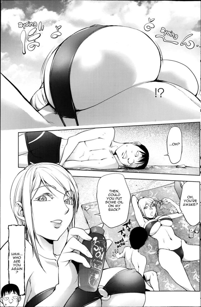 Jisatsu Otoko no Beach l Suicide Man's Beach   {TripleSevenScans}