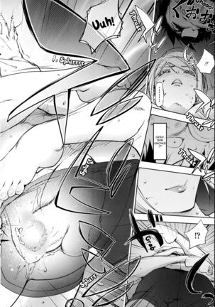 Jisatsu Otoko no Beach l Suicide Man's Beach   {TripleSevenScans} Page #19