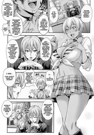 Oagari yo! Page #13