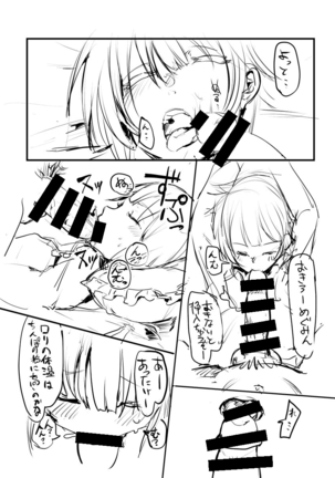 Image 2921989