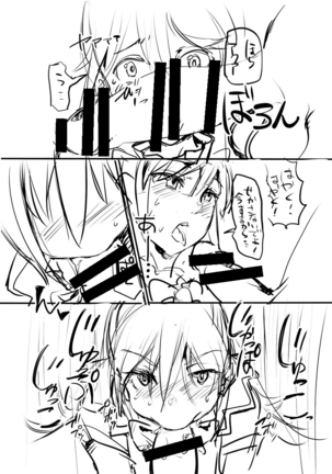Image 2921983