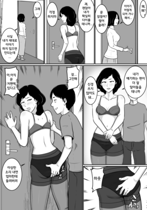 Image 7963571