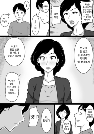 Image 7963575