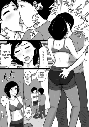 Image 7963579