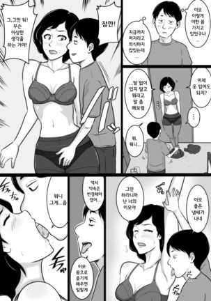 Image 7963577