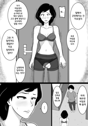Image 7963586