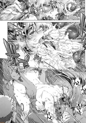 Shuudan Chikan Densha Page #100