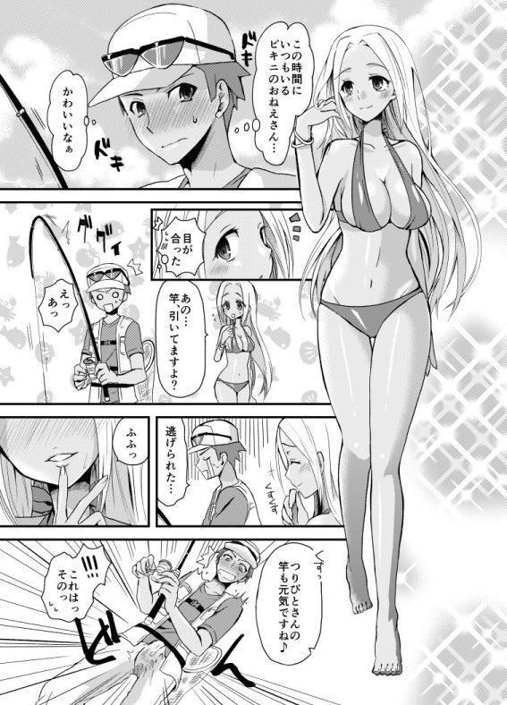 冬コミの?   {Help me name/tag this}