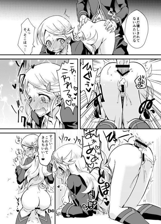 冬コミの?   {Help me name/tag this}