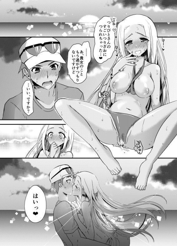 冬コミの?   {Help me name/tag this}