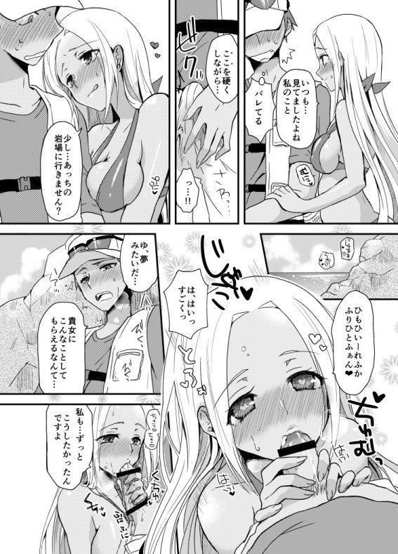 冬コミの?   {Help me name/tag this}