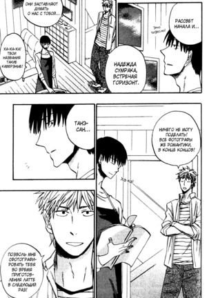 Parallel Lines Page #162