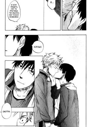 Parallel Lines Page #130