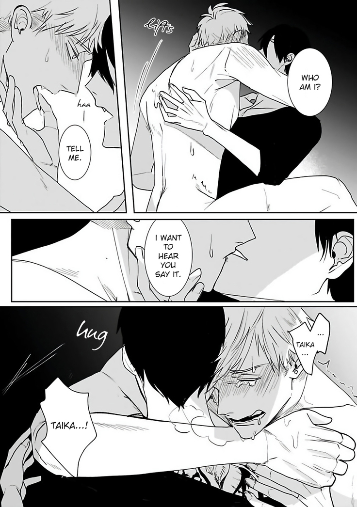 Tora no Ejiki | You are my prey 1-3