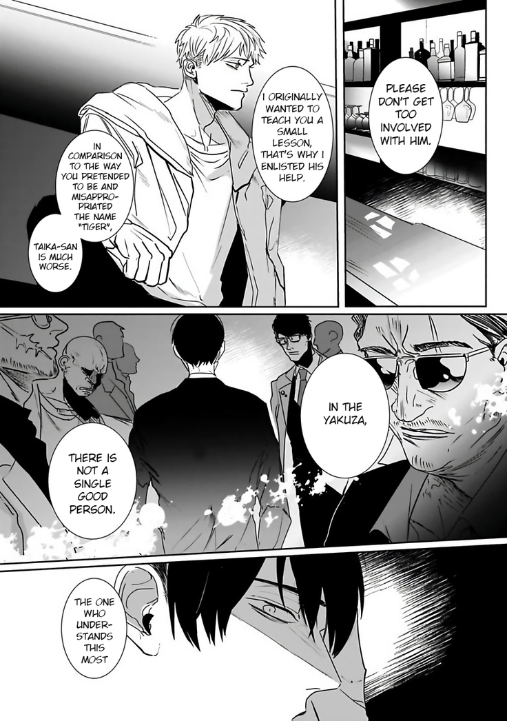 Tora no Ejiki | You are my prey 1-3