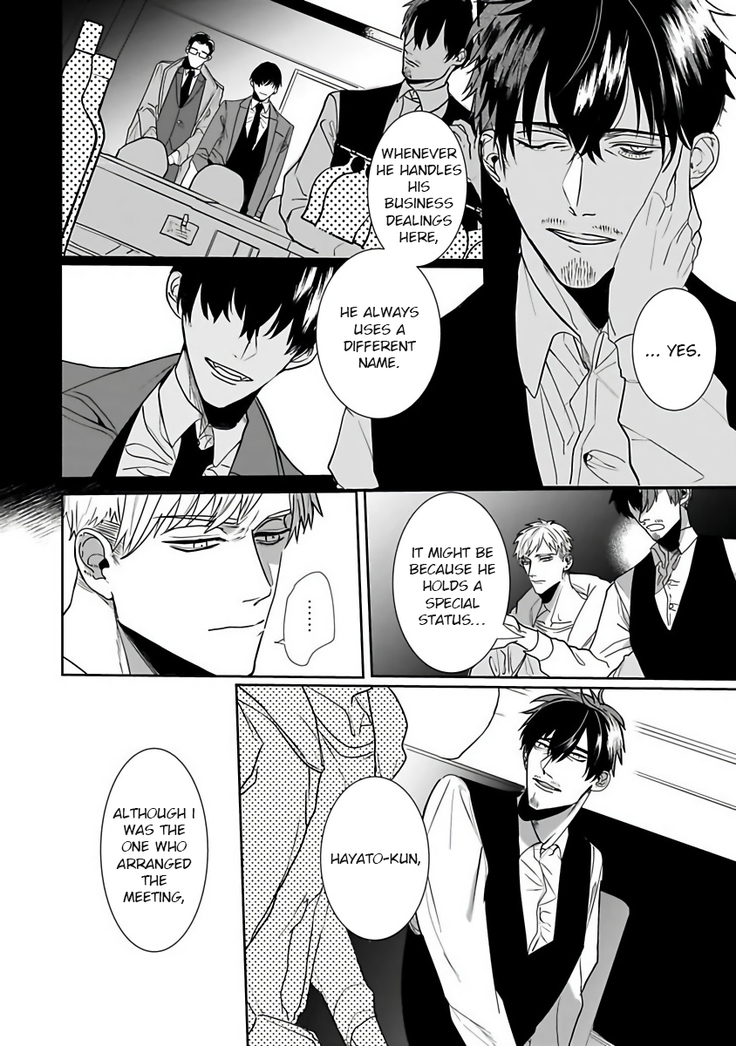 Tora no Ejiki | You are my prey 1-3