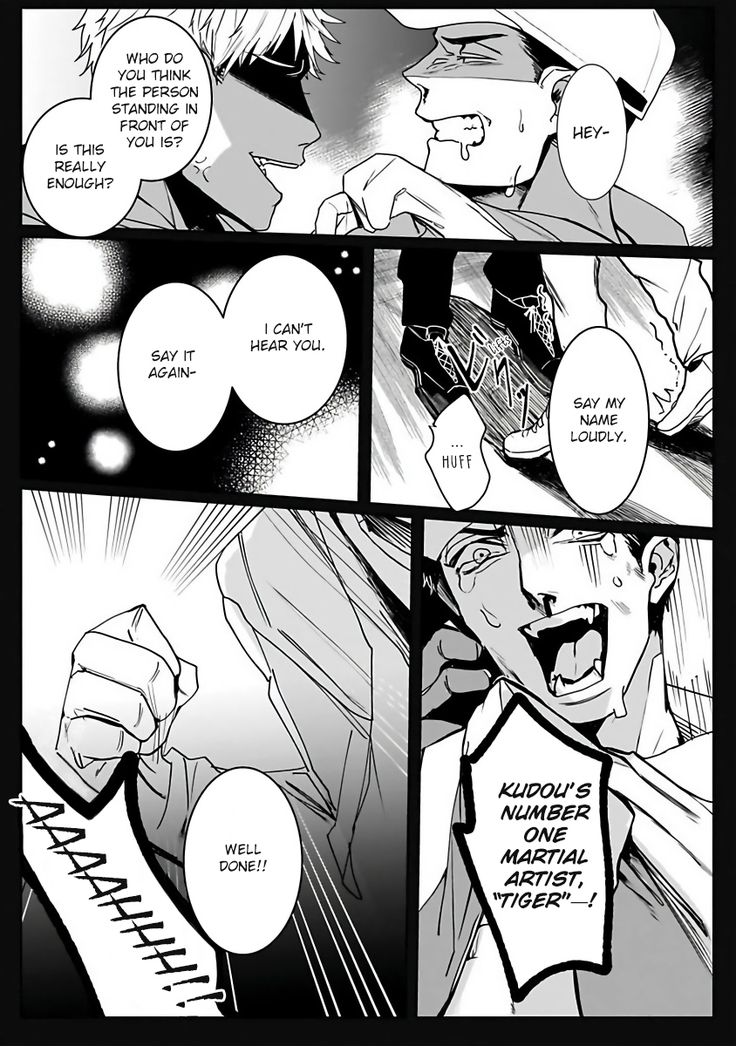 Tora no Ejiki | You are my prey 1-3