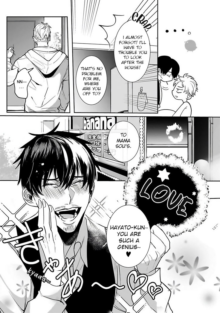 Tora no Ejiki | You are my prey 1-3