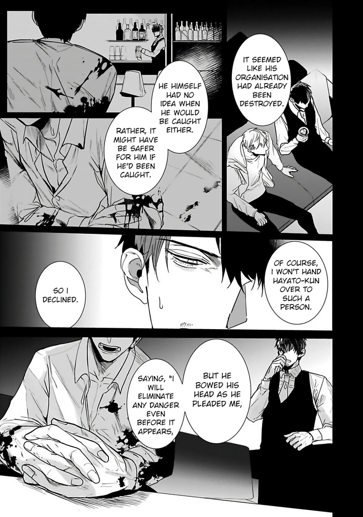 Tora no Ejiki | You are my prey 1-3