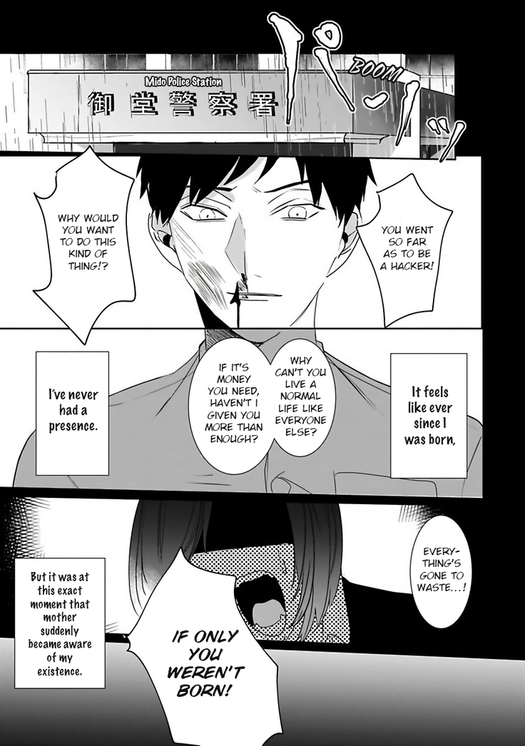 Tora no Ejiki | You are my prey 1-3