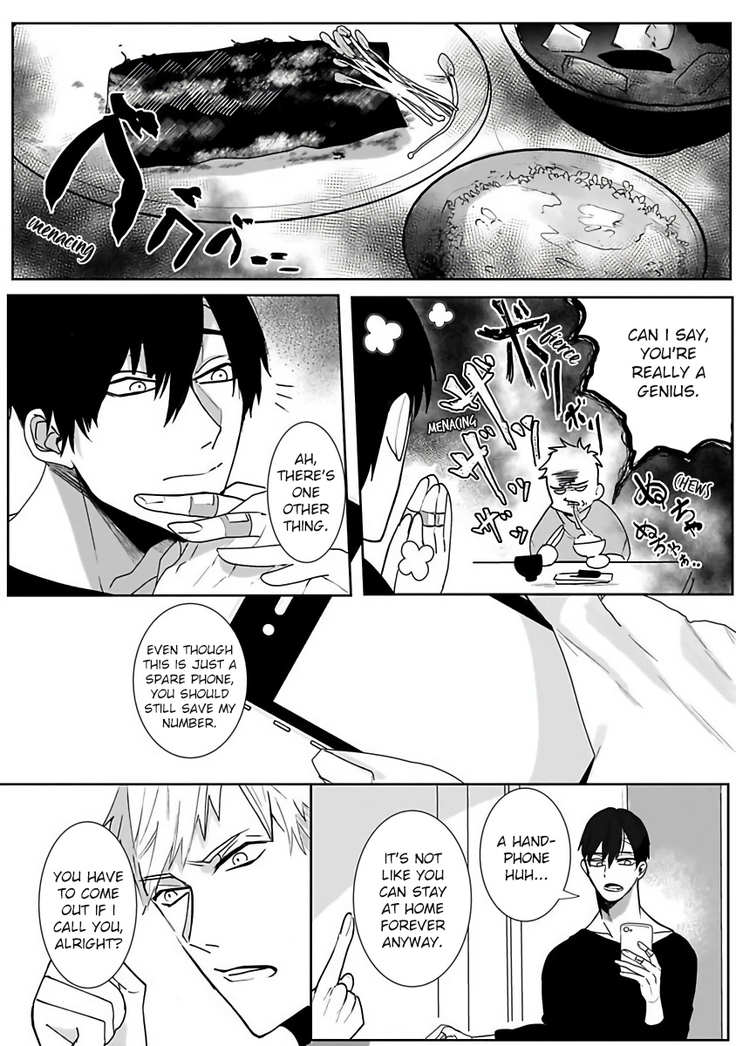 Tora no Ejiki | You are my prey 1-3