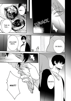 Tora no Ejiki | You are my prey 1-3 Page #77