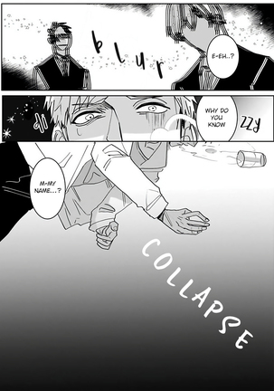 Tora no Ejiki | You are my prey 1-3 Page #13