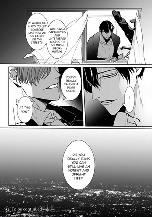 Tora no Ejiki | You are my prey 1-3 Page #84