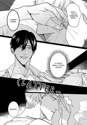 Tora no Ejiki | You are my prey 1-3 Page #34