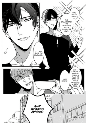 Tora no Ejiki | You are my prey 1-3 Page #27
