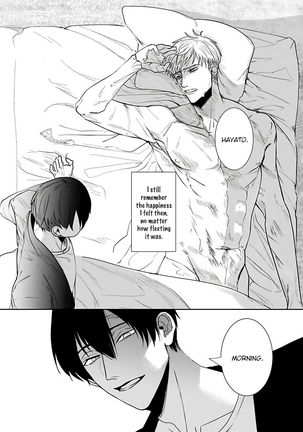 Tora no Ejiki | You are my prey 1-3 Page #64