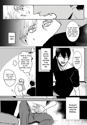 Tora no Ejiki | You are my prey 1-3 Page #44