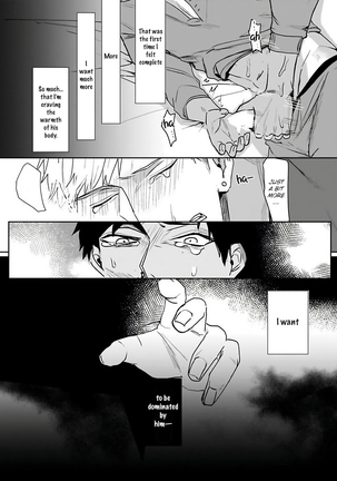 Tora no Ejiki | You are my prey 1-3 Page #47