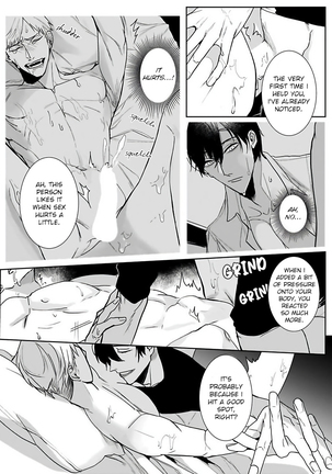 Tora no Ejiki | You are my prey 1-3 Page #53