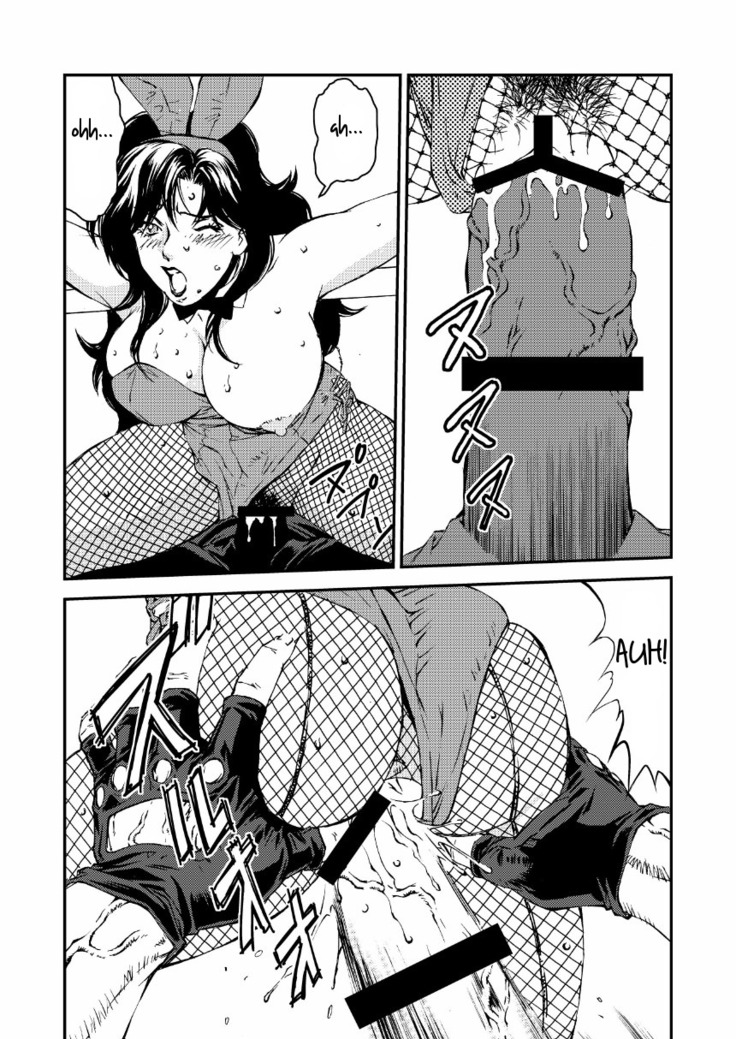 Cat's Woman Hard Core Edition
