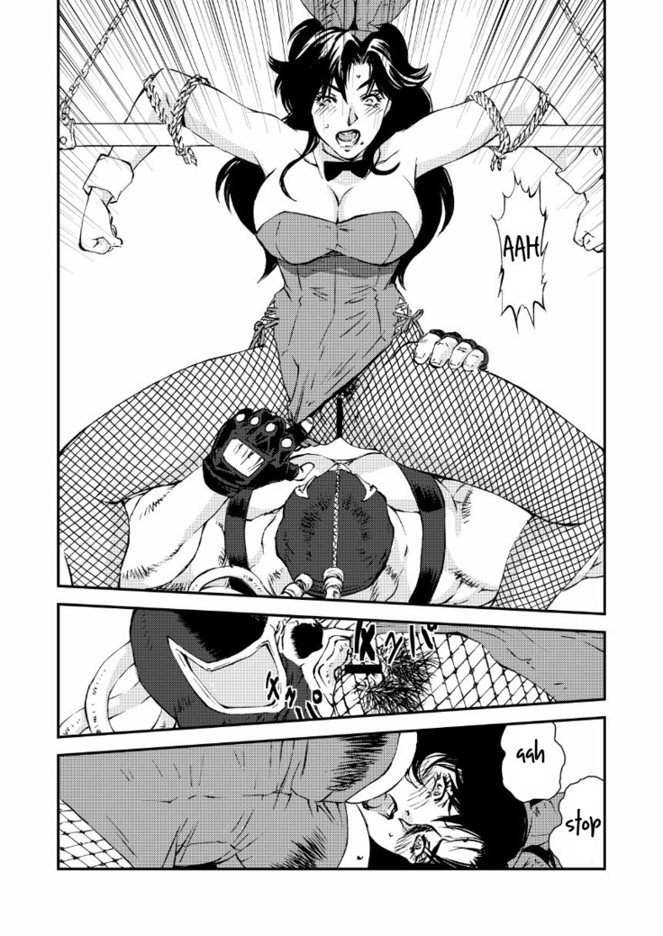 Cat's Woman Hard Core Edition