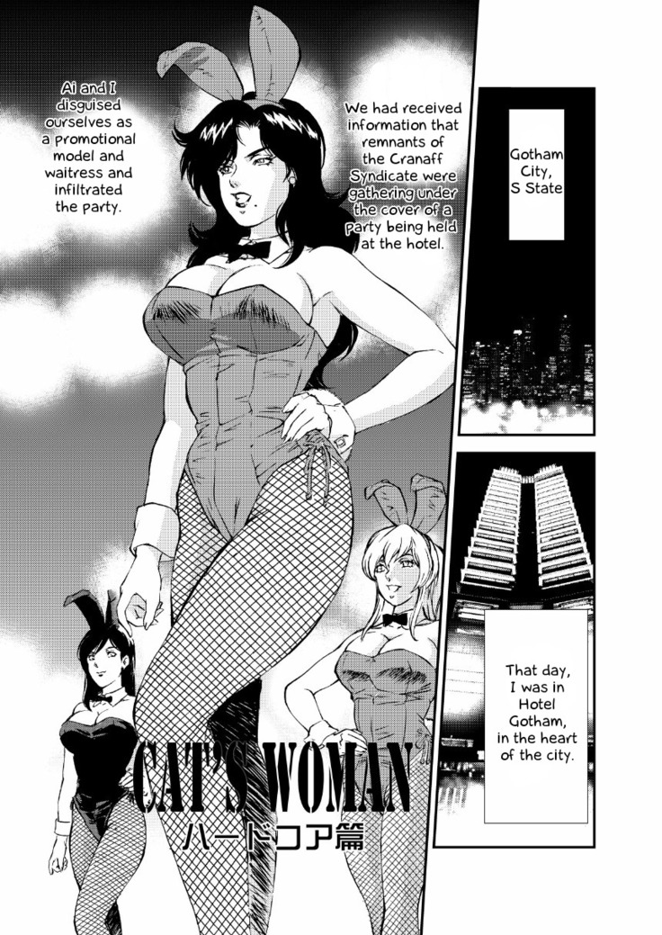 Cat's Woman Hard Core Edition