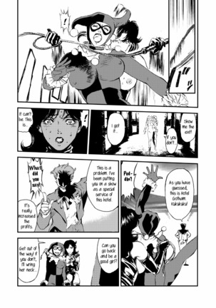 Cat's Woman Hard Core Edition Page #24
