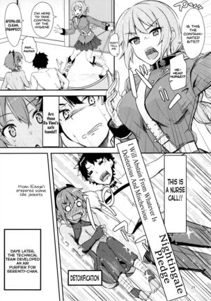 Seihitsu-chan ni Mechamecha Suki tte Tsutaetai!! Page #30