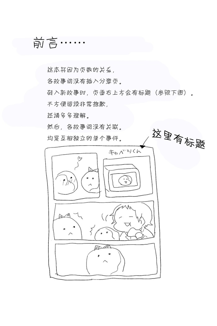 【黑夜汉化组】无能大人的榜样